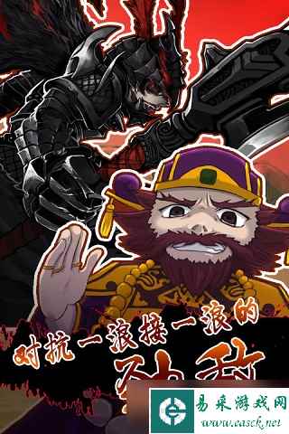 无双大蛇2终极版哪些人物厉害