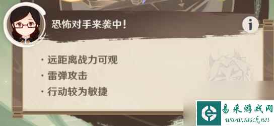 原神荒泷甲光烈烈斗虫大修行第二天怎么过-荒泷甲光烈烈斗虫大修行第二天攻略