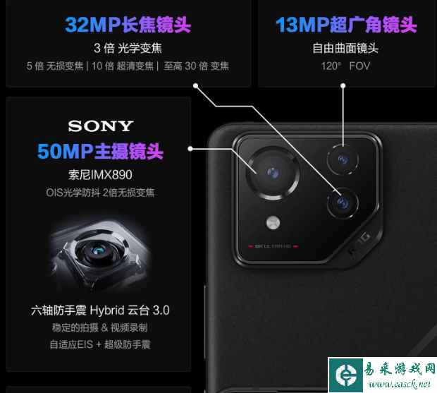 易采游戏网