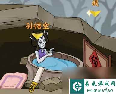 疯狂梗传躲躲白骨精3怎么过