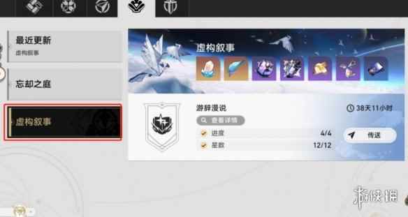 网2