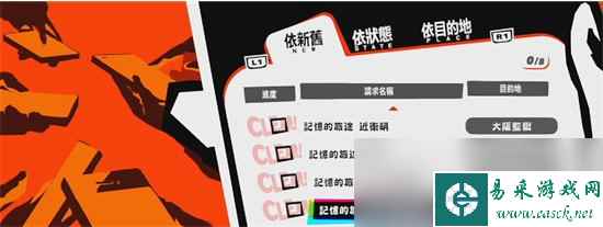 《女神异闻录》手游王后的项链怎么获取 王后的项链有什么用
