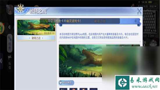 《巴风特之怒》盗贼铭文推荐攻略