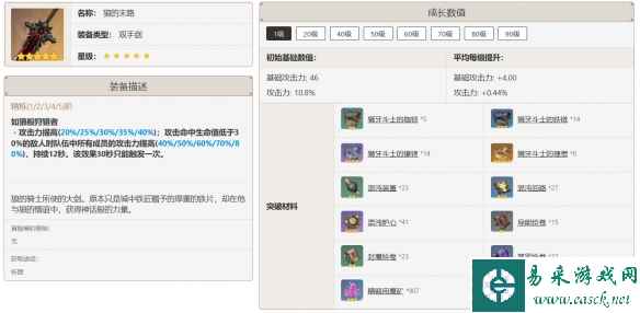网5