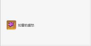 网5