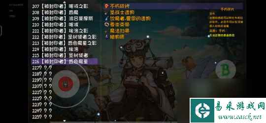 再刷一把45深渊有哪些装备