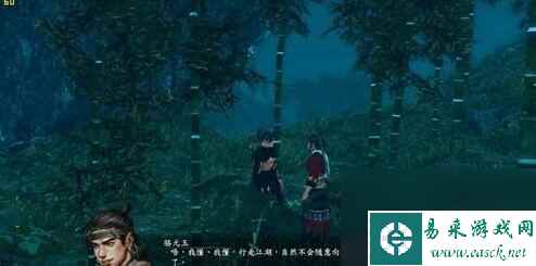 《河洛群侠传》队友强度排名一览