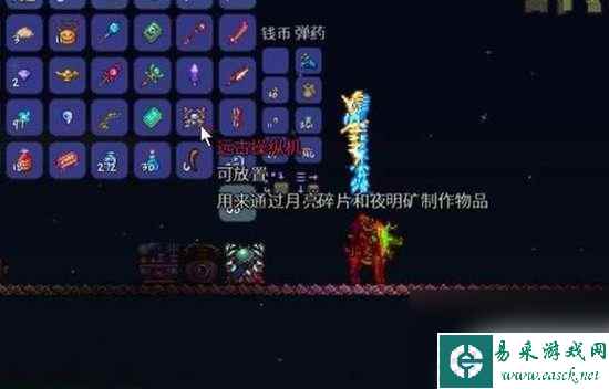 泰拉瑞亚远古操纵器怎么用 《泰拉瑞亚》远古操纵机如何使用