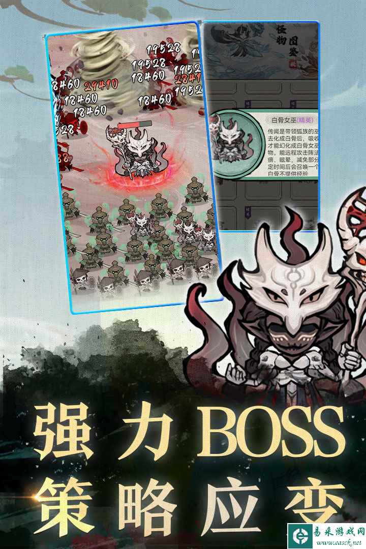 飘渺如仙手游什么时候出 公测上线时间预告