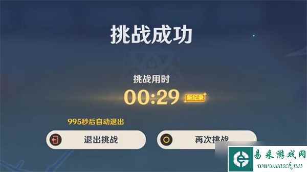 原神荒泷甲光烈烈斗虫大修行第二天怎么过