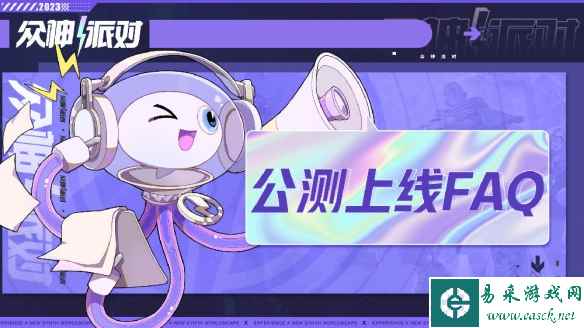网2