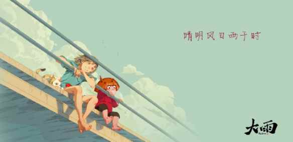 《大雨》票房仅千万 多位动画人发联动海报为其打call
