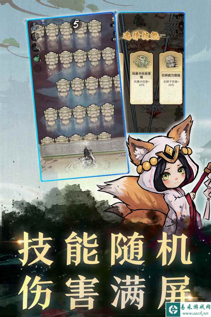 飘渺如仙手游什么时候出 公测上线时间预告