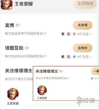 网5