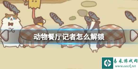 网1