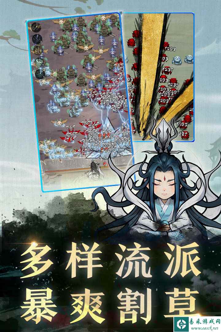 飘渺如仙手游什么时候出 公测上线时间预告