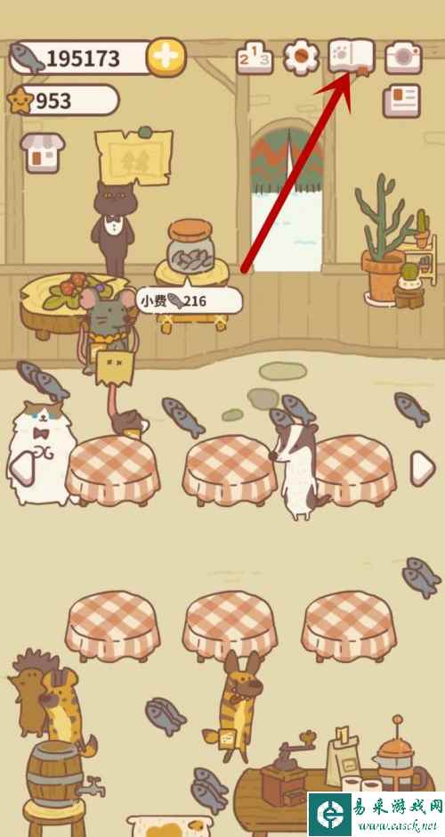 网2