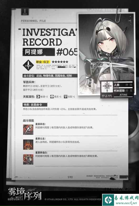 网3
