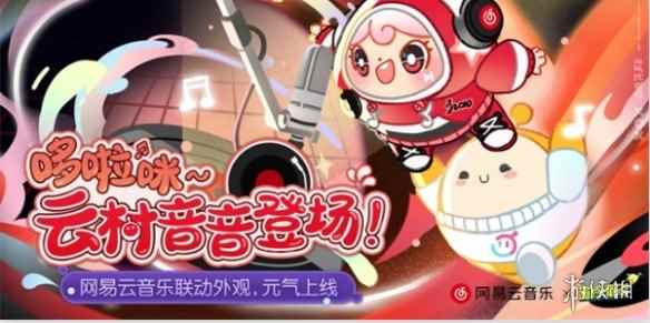 网2