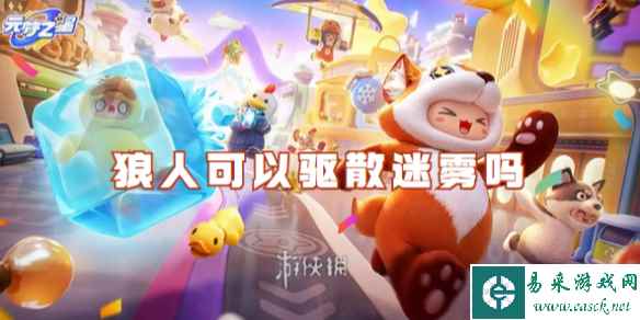 网1