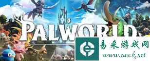 幻兽帕鲁新手攻略大全