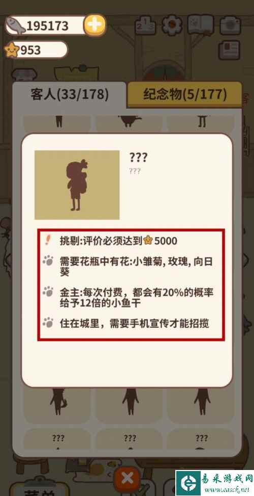 网4