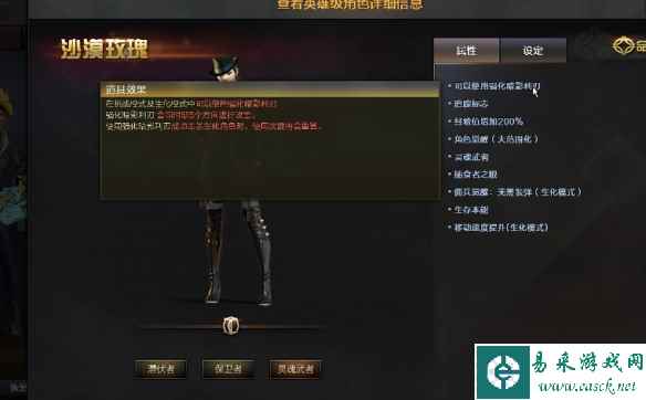 《穿越火线》沙漠玫瑰价格介绍