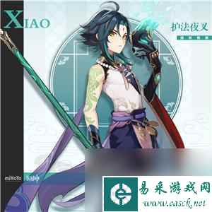 原神魈的命之座的名称 原神魈命之座评价