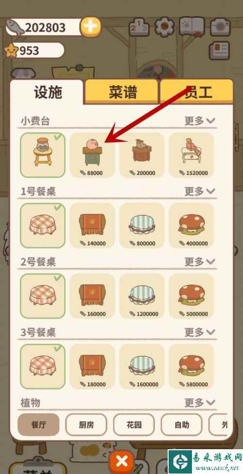 网5
