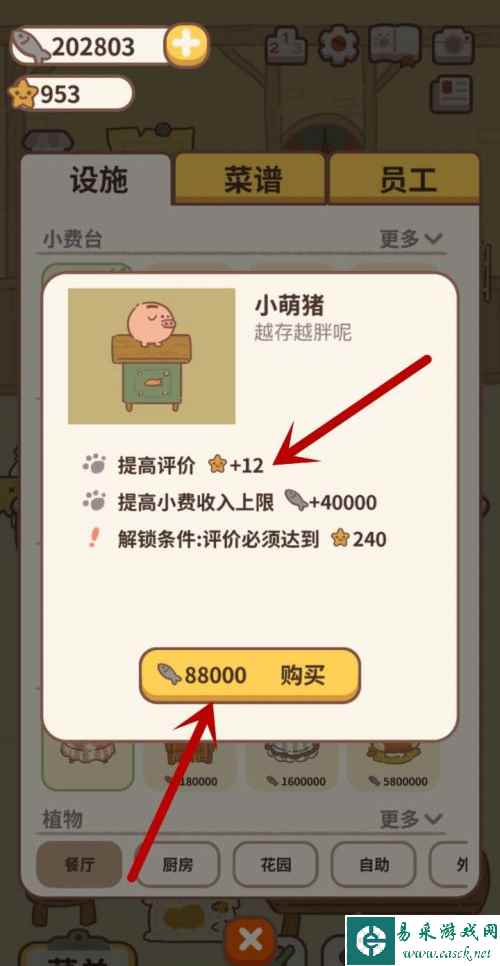 网6