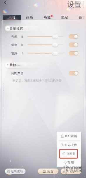 网3
