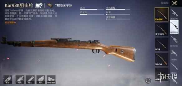 网7