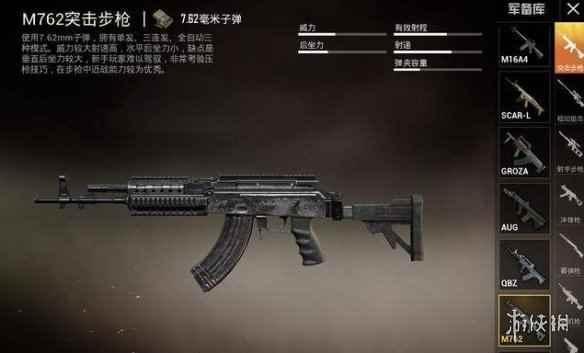 网5