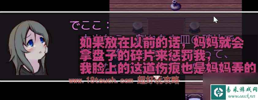 能被破坏的可爱完美结局达成攻略