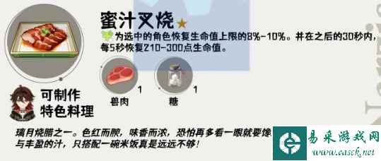 网8