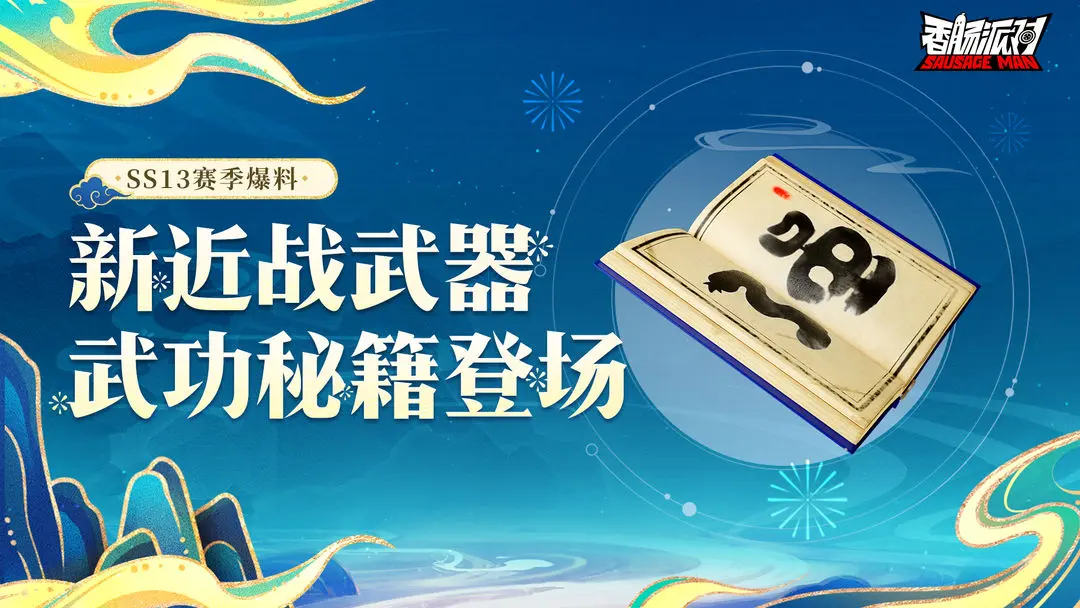 网2