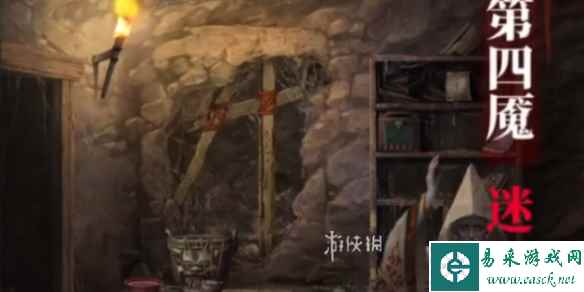纸嫁衣6第4章通关攻略