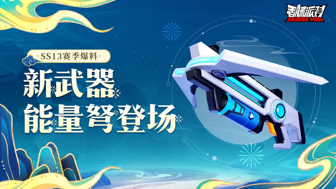 网2