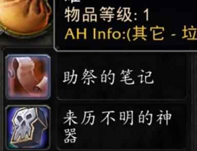 魔兽世界探索赛季术士恶魔战术符文在哪获取 术士恶魔战术符文获取攻略