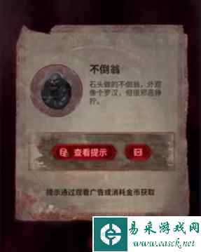 网6