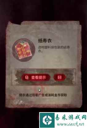 网5