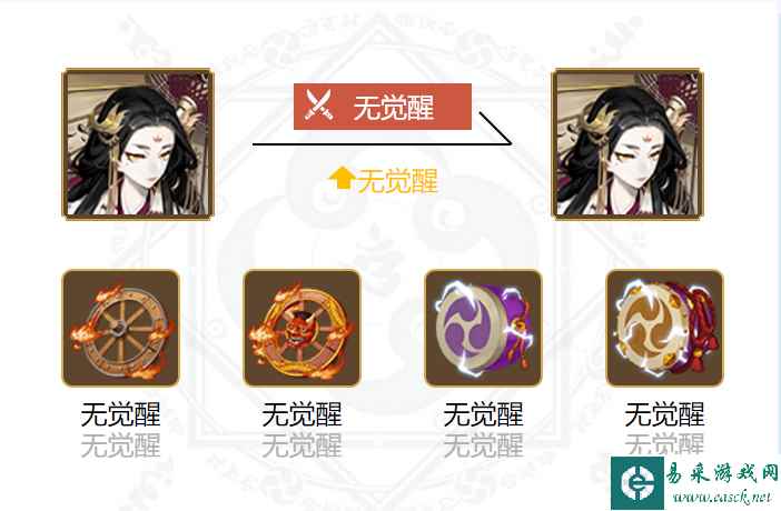《阴阳师》2024待宵姑获鸟御魂搭配一览