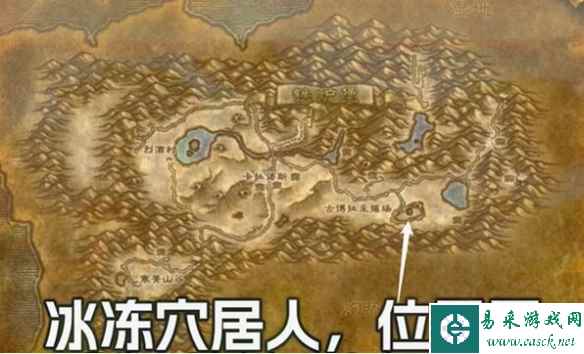 魔兽世界探索赛季术士混乱之箭符文在哪获取 术士混乱之箭符文获取攻略