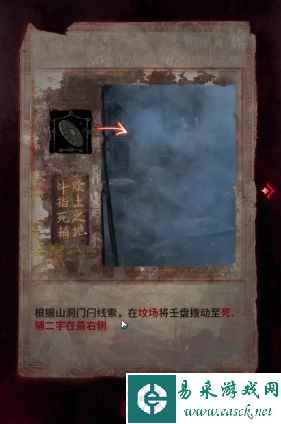 网11