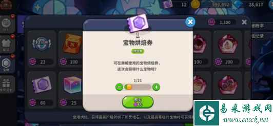 网2