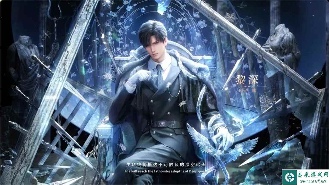 《恋与深空》角色立绘一览
