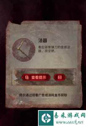 网10