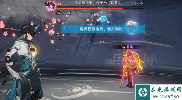 崩坏星穹铁道虚境味探第二天怎么过 崩坏星穹铁道虚境味探第二天通关攻略