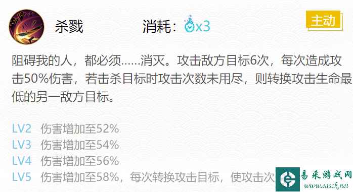 《阴阳师》2024妖刀姬御魂搭配一览