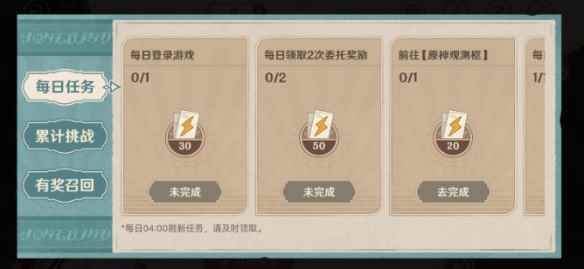 网2